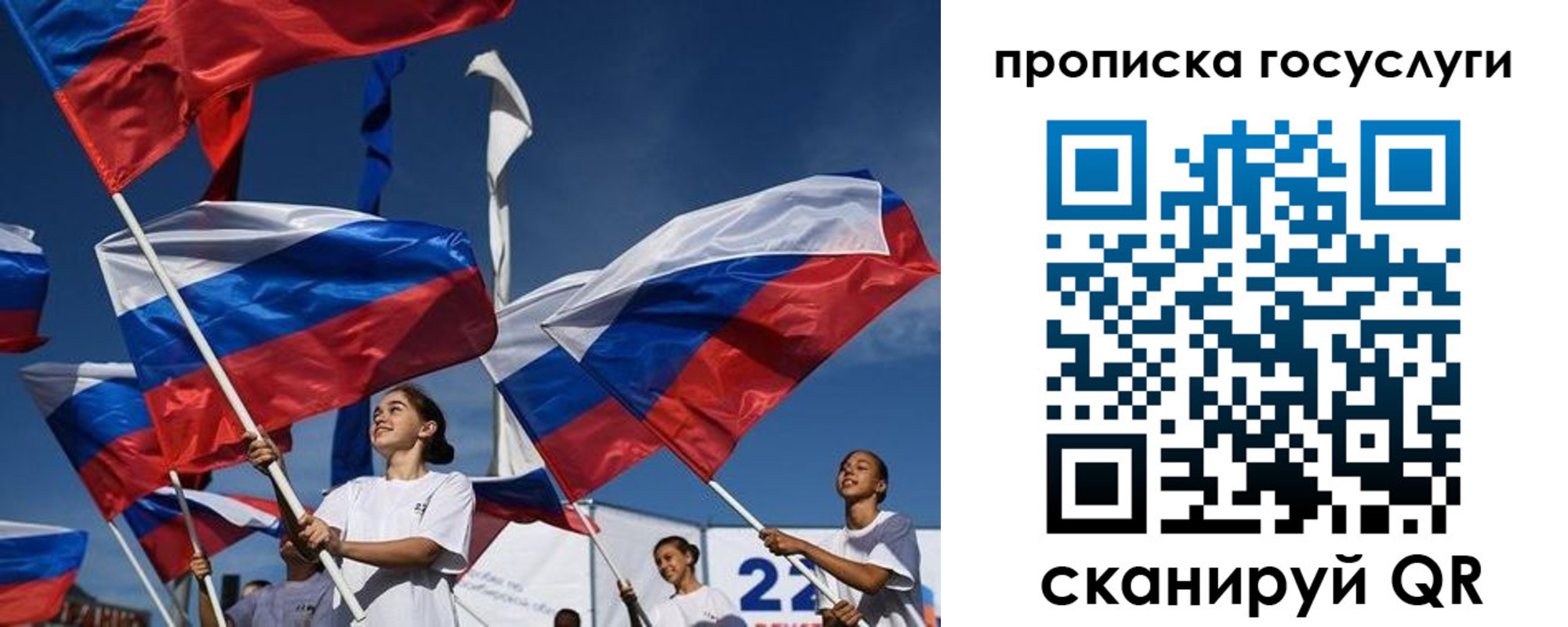 пропишу в квартире в Тольятти