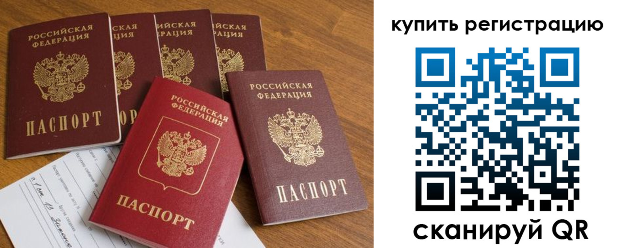 регистрация для школы в Тольятти