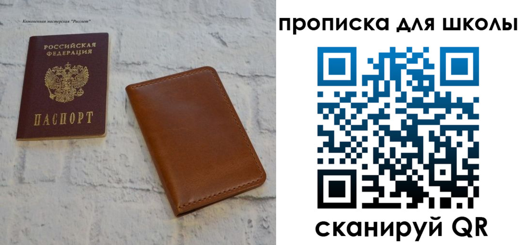 временная регистрация адрес в Тольятти