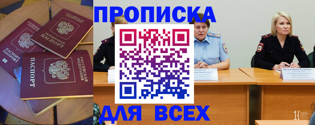 миграционный учет в Тольятти