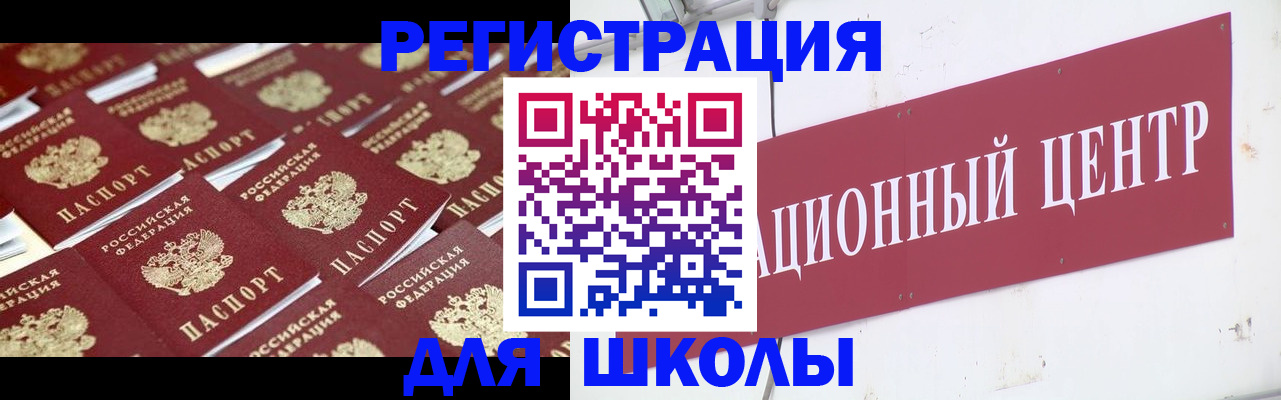 прописка в Тольятти