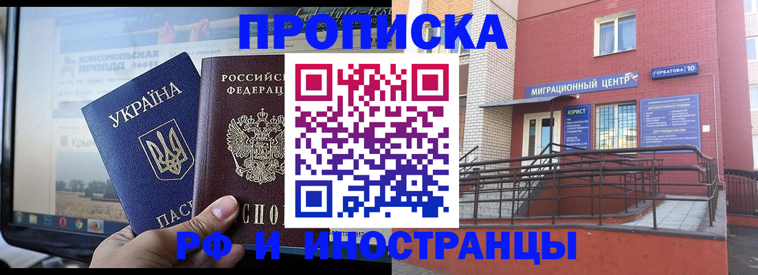 форма 3 в Тольятти